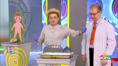 Жить здорово! Выпуск от 19.02.2019