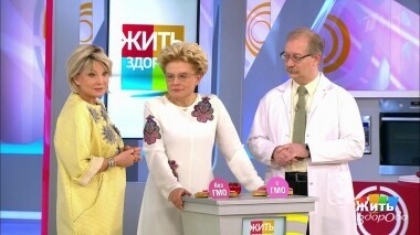 Жить здорово! Выпуск от 19.03.2019