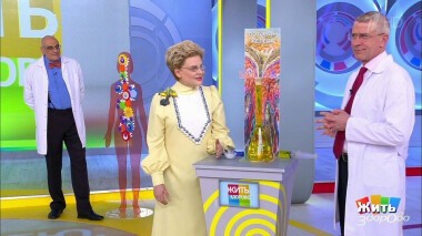 Жить здорово! Выпуск от 19.05.2021