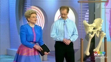 Жить здорово! Выпуск от 19.06.2013