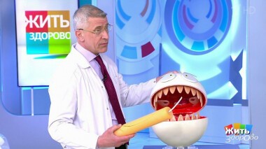 Жить здорово! Выпуск от 19.06.2020