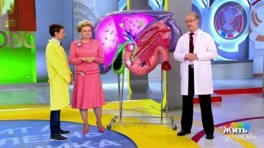 Жить здорово! Выпуск от 19.07.2018