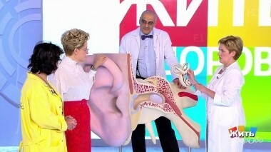 Жить здорово! Выпуск от 19.09.2019