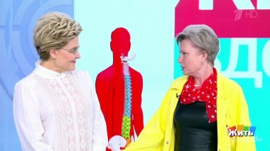 Жить здорово! Выпуск от 19.10.09.2022