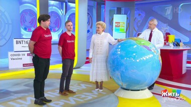 Жить здорово! Выпуск от 19.10.2021