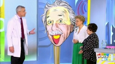 Жить здорово! Выпуск от 19.11.2019