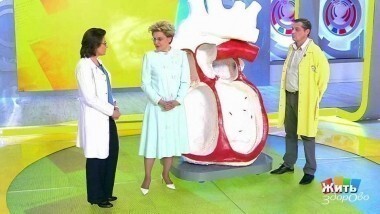 Жить здорово! Выпуск от 19.12.2017