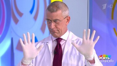 Жить здорово! Выпуск от 20.01.2021