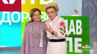 Жить здорово! Выпуск от 20.02.2019