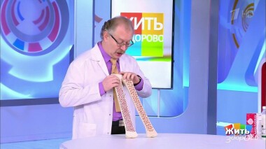 Жить здорово! Выпуск от 20.02.2020