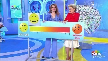 Жить здорово! Выпуск от 20.03.2018