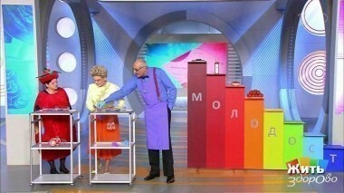 Жить здорово! Выпуск от 20.04.2017