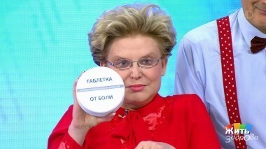 Жить здорово! Выпуск от 20.04.2018