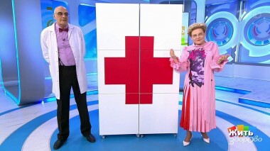 Жить здорово! Выпуск от 20.04.2021
