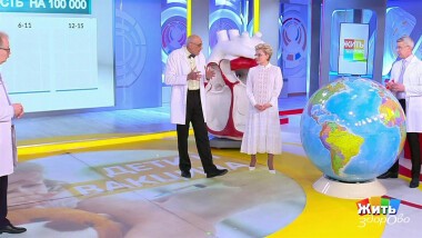 Жить здорово! Выпуск от 20.04.2022