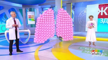 Жить здорово! Выпуск от 20.05.2020