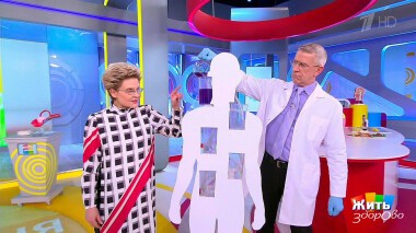 Жить здорово! Выпуск от 20.05.2022