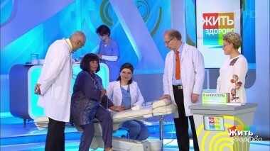 Жить здорово! Выпуск от 20.09.2019