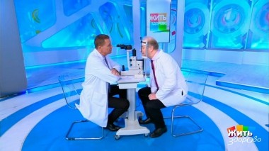 Жить здорово! Выпуск от 20.09.2022