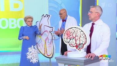 Жить здорово! Выпуск от 20.10.2021