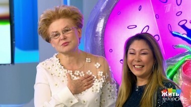 Жить здорово! Выпуск от 20.11.2018