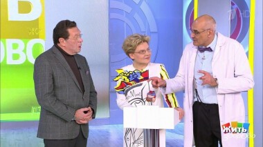 Жить здорово! Выпуск от 21.01.2020