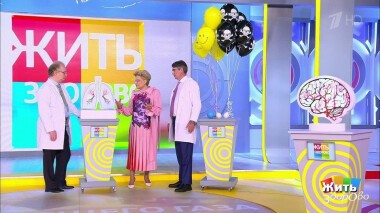 Жить здорово! Выпуск от 21.01.2021