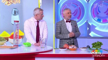 Жить здорово! Выпуск от 21.01.2022