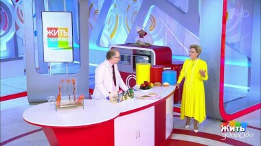 Жить здорово! Выпуск от 21.04.2020