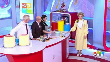 Жить здорово! Выпуск от 21.04.2021