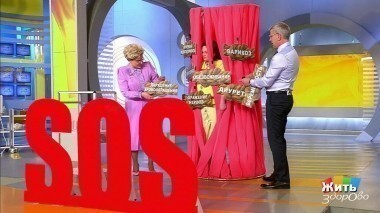 Жить здорово! Выпуск от 21.06.2017