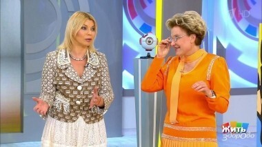 Жить здорово! Выпуск от 21.08.2018