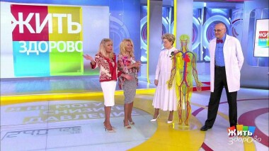 Жить здорово! Выпуск от 22.01.2020