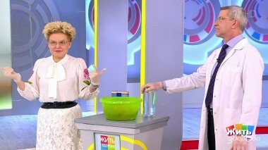 Жить здорово! Выпуск от 22.03.2019