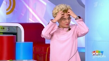 Жить здорово! Выпуск от 22.04.2019