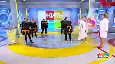 Жить здорово! Выпуск от 22.05.2020