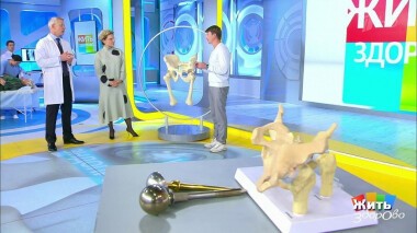 Жить здорово! Выпуск от 22.09.2020