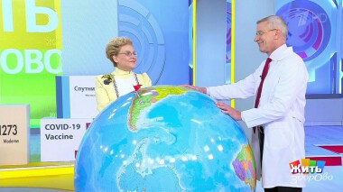 Жить здорово! Выпуск от 22.09.2021