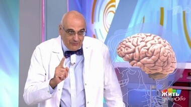 Жить здорово! Выпуск от 22.10.2018