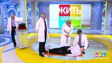 Жить здорово! Выпуск от 22.10.2019