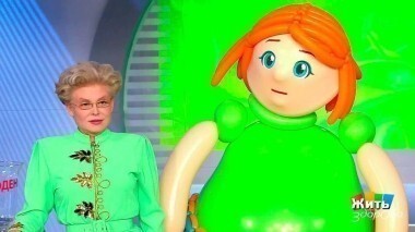 Жить здорово! Выпуск от 22.12.2016