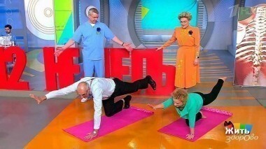 Жить здорово! Выпуск от 23.03.2017