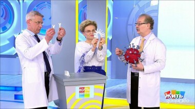Жить здорово! Выпуск от 23.04.2020