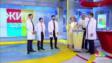 Жить здорово! Выпуск от 23.04.2021