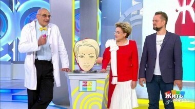 Жить здорово! Выпуск от 23.08.2018