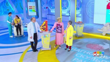Жить здорово! Выпуск от 23.09.2021