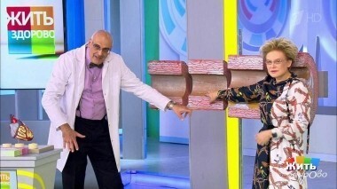 Жить здорово! Выпуск от 23.10.2018