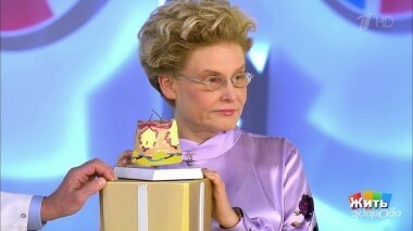 Жить здорово! Выпуск от 23.10.2019