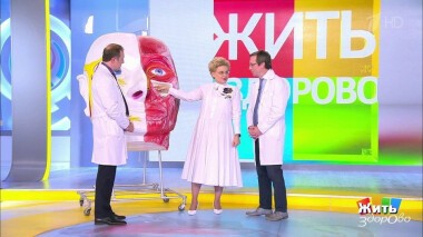 Жить здорово! Выпуск от 23.11.2020