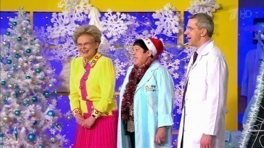 Жить здорово! Выпуск от 23.12.2015